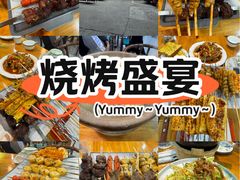 -亿牌牌东北烧烤(怀特店)