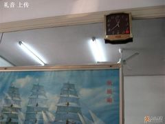-中关村茶点