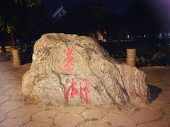 -广西大学(大学东路校区)