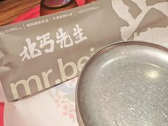 -北丐先生·野馄饨烧烤(泰达E街区店)