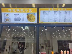 -湖南师范大学-木兰路食堂