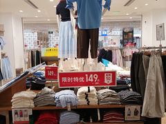 -优衣库(北京枫蓝国际广场店)
