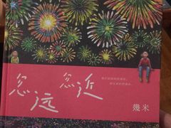 -西西弗书店&矢量咖啡(壹方购物中心店)