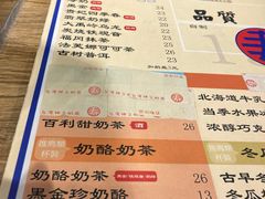 -寿奶茶·鲜奶与茶(合生汇购物中心店)