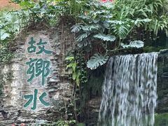 -广州白天鹅宾馆