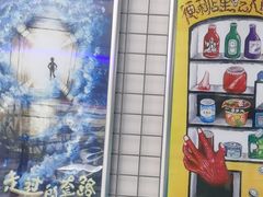 -移动谜城·大笨象密室逃脱(五棵松店)