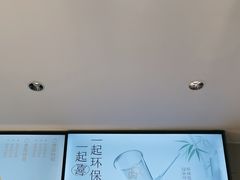 -喜茶(广州五羊邨店)