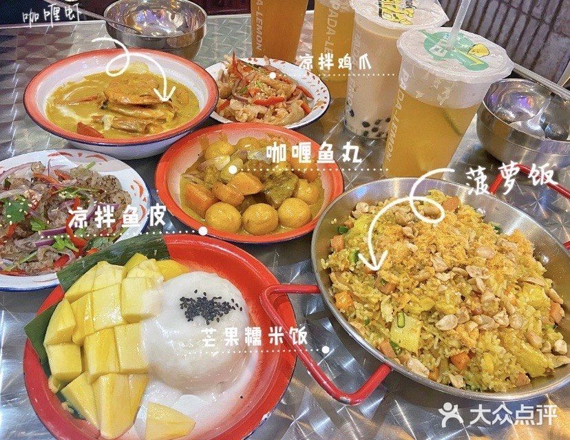 这间泰国菜是我吃过又好吃又平价的了