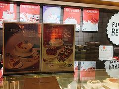 -Pantry's Best派悦坊蛋糕(K11购物艺术中心店)