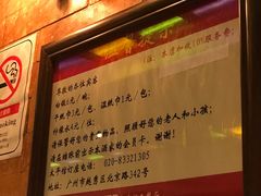 -太平馆西餐厅(北京路店)