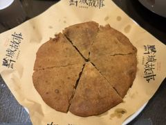 -黔城故事(虎峰别墅店)