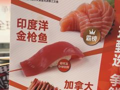 -争鲜回转寿司(太阳宫凯德PLUS店)