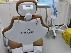 -牙博士口腔品牌连锁(杨浦店)