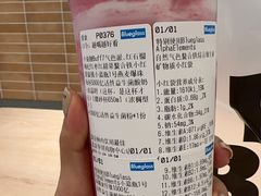 -Blueglass酸奶(华贸购物中心店)