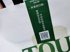 -多乐之日(和平伊势丹店)