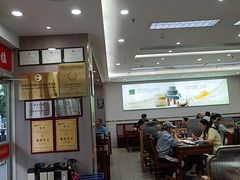 -日月永和中国餐饮名店(凤凰店)