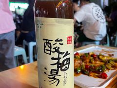 酸梅汤-老兰家传统烧烤炒菜泡馍(小南门店)
