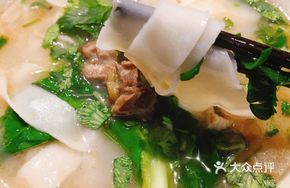 Fangcheng Noodles