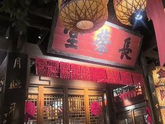 -南京大牌档(济南万象城店)