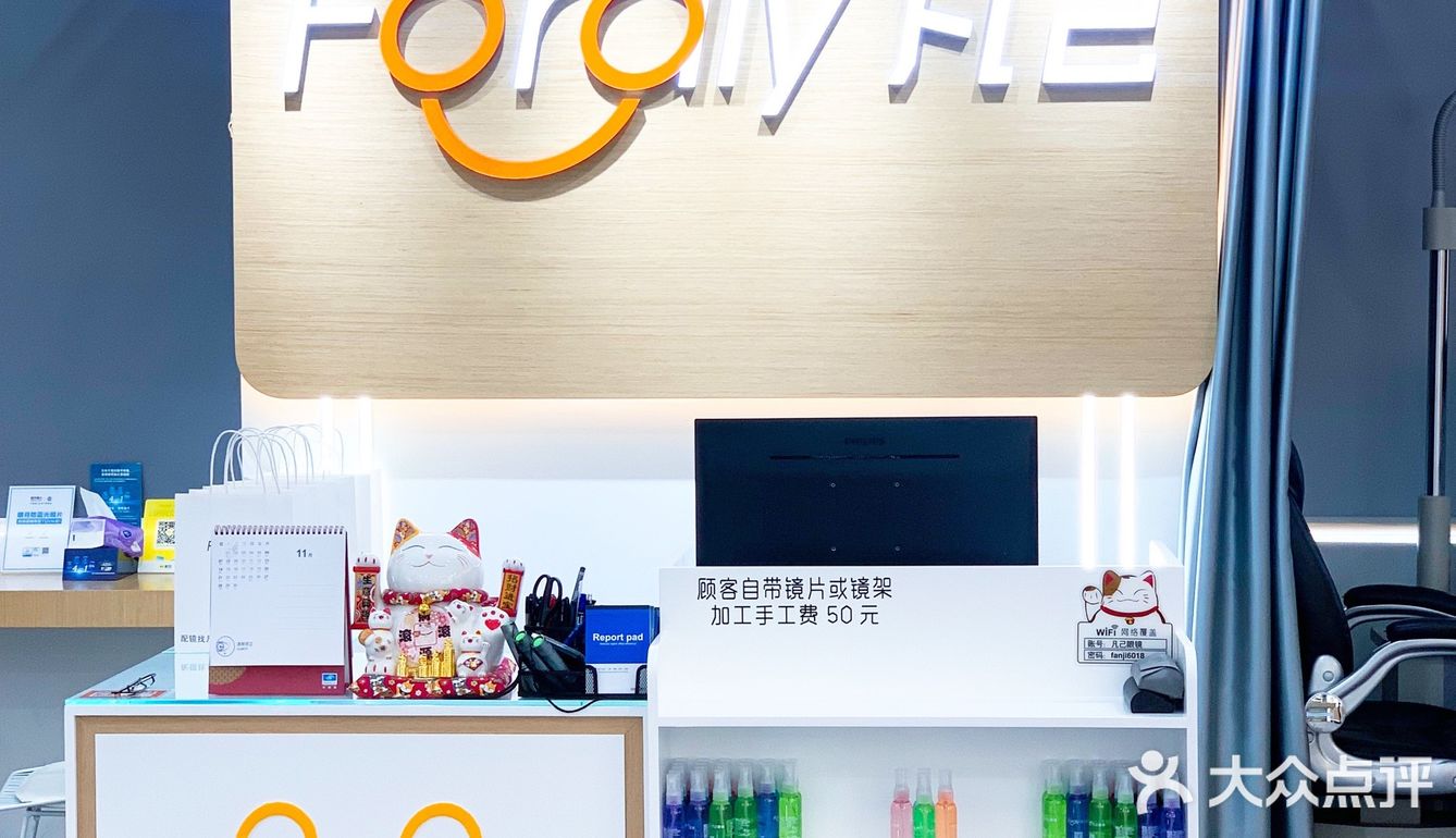 深圳探店｜平价GET肖战同款眼镜