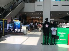 -砂之船奥特莱斯(合肥店)