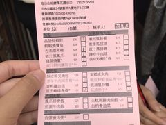 -添好运点心专门店(深水埗店)