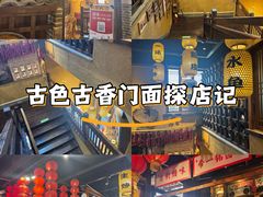 -帝一铭家宴(板塘店)