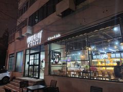 -啊噗吐呦现场烘焙(麦凯乐店)