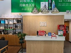 -章光101防脱养发荟