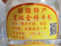 盒装牛乳-金榜霞姐老铺(顺德店)