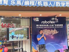 -乐创坊·青少年创客教育空间(江南西校区)