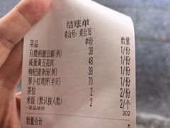 -黎记大排档(慈云路店)