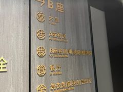 -府上酒店(广州火车站越秀公园地铁站店)