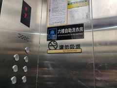 -丽都酒店(湛江吴川第三中学店)