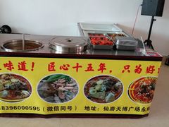 -仙游美食城