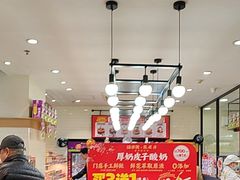 -味多美蛋糕(安定门店)
