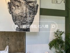 -喜洲吧·江畔老船厂·庭院餐厅(喜临院店)