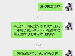 -红树湾家具博览中心(番禺店)