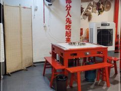 -厂花素芬九宫格火锅(益州大道店)
