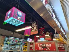 -蓉三少冒烤鸭·四川小吃集(北京首店)