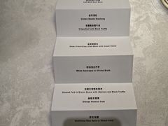 -海味观(老西门店)