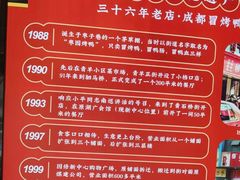 -张烤鸭·川菜·非遗冒烤鸭(青石桥店)