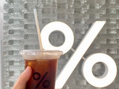 -% Arabica阿拉比卡咖啡(罗湖万象城店)