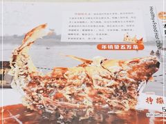 -奥华餐厅·老张记(台基厂店)
