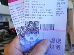 -幸福蓝海国际影城(河西店)