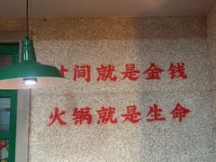 -楠火锅(西单店)