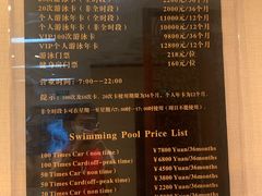 -锦江富园大酒店-游泳馆