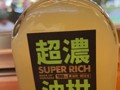 -混果汁(福田领展中心城店)