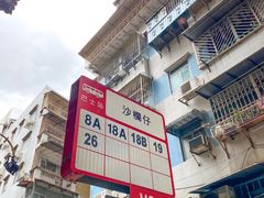-牛记咖喱美食(十月初五日街店)