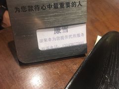 -松竹和日式料理(广厦店)